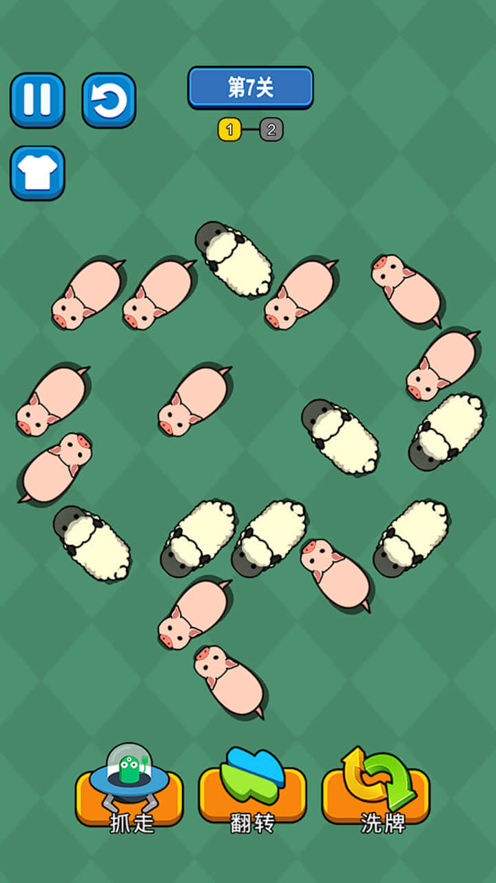 精彩截图-你也来试试2025官方新版