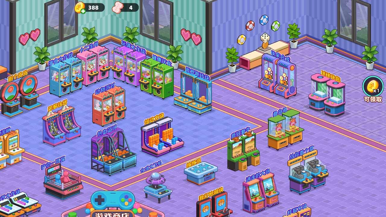 精彩截图-电玩模拟器2025官方新版