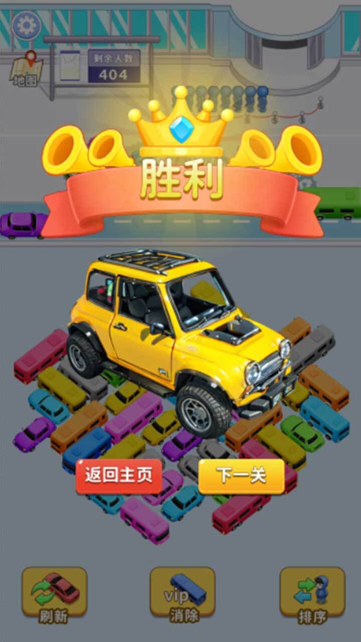 精彩截图-解压大合集2026官方新版