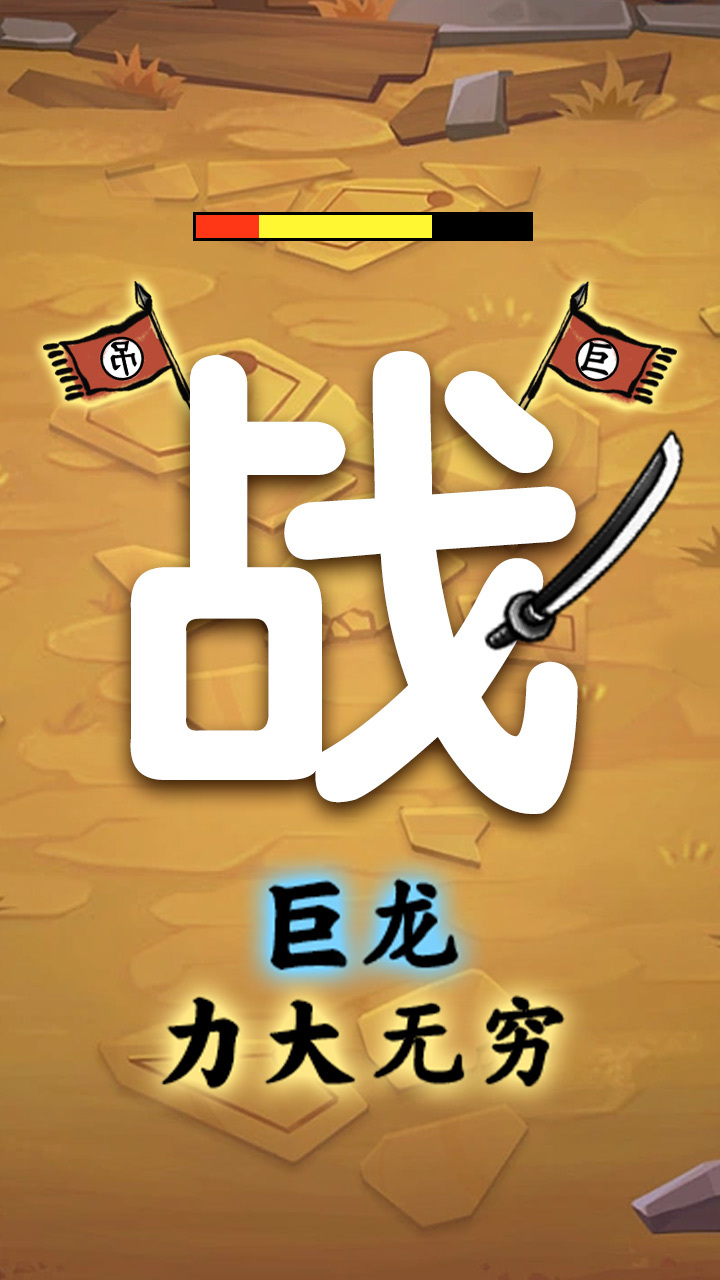 精彩截图-简单消消2025官方新版