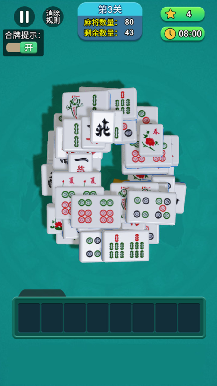 精彩截图-碰杠消不停2025官方新版