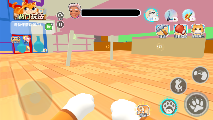 我是猫正式版 图 2