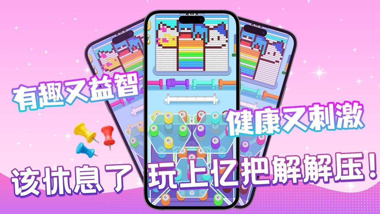 游戏精彩截图