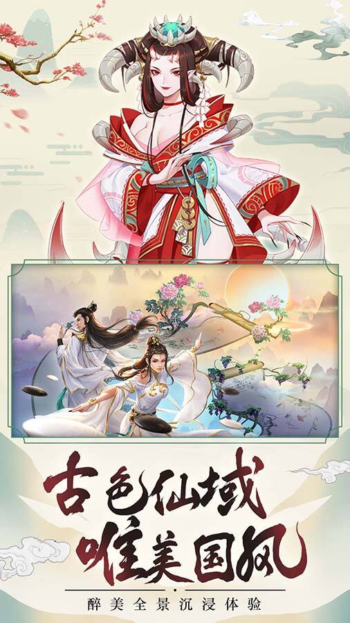 精彩截图-大明征途2025官方新版