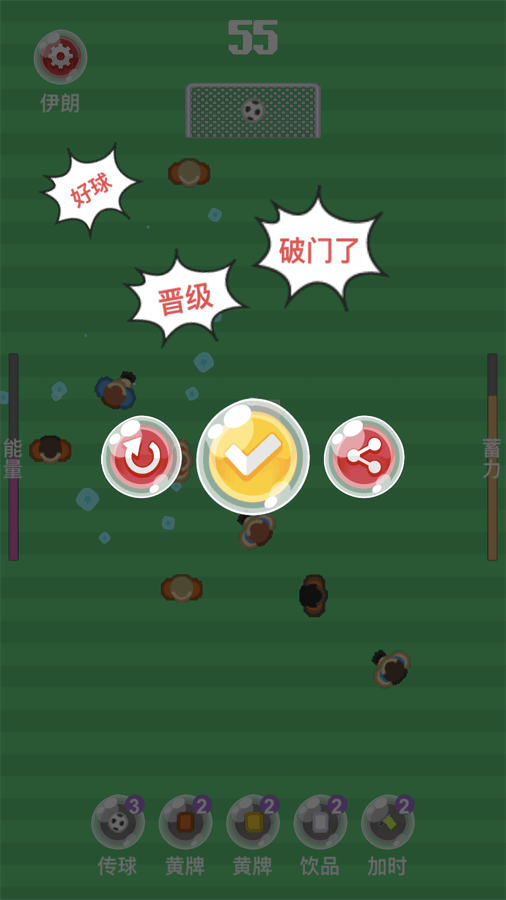 精彩截图-玩个锤子打螺丝2025官方新版