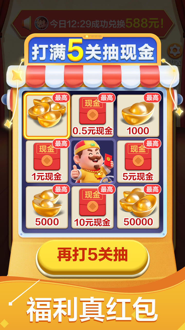 精彩截图-爱玩挖坑2025官方新版