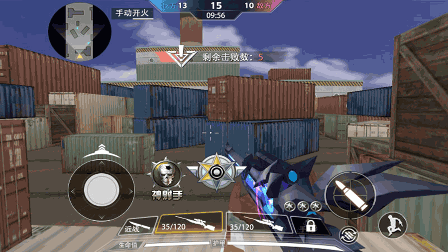 精彩截图-末日终结者2025官方新版