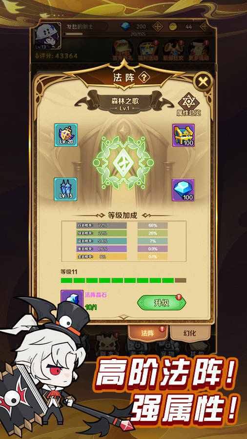精彩截图-无限贝拉2025官方新版