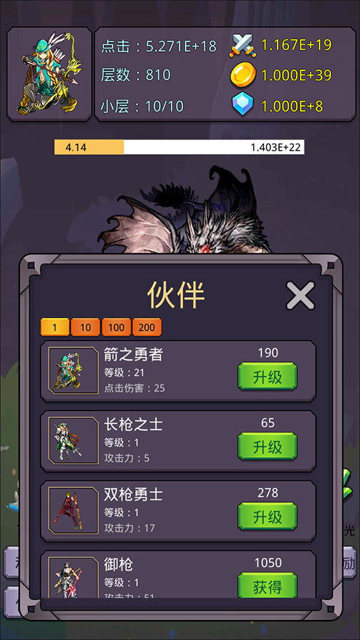精彩截图-转生勇者打魔王2025官方新版