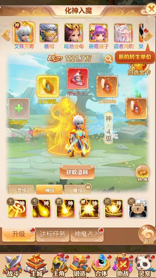 精彩截图-酷酷22025官方新版