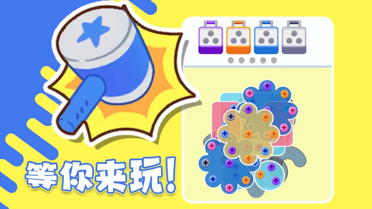 精彩截图-智力竞技场2025官方新版