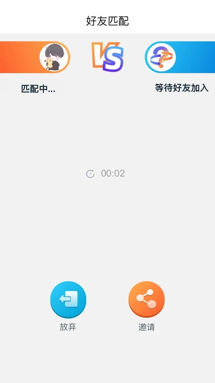 精彩截图-题库一战2025官方新版