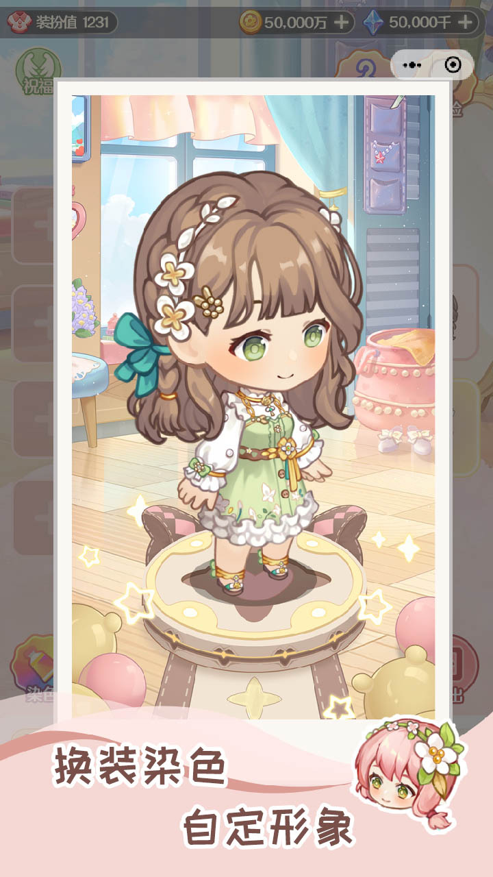 精彩截图-海边的安西娅2026官方新版