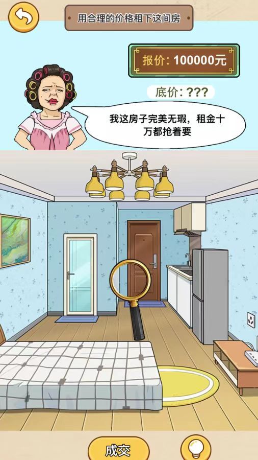 精彩截图-一代鲨雕2025官方新版