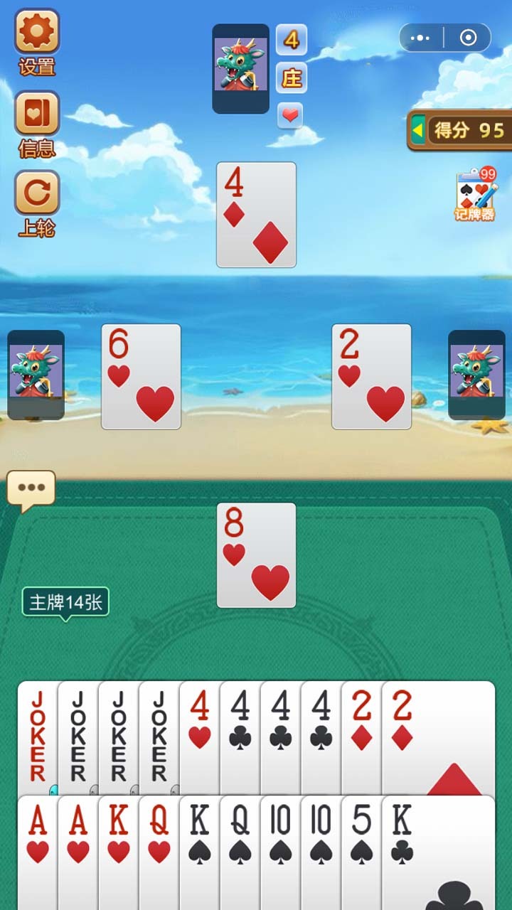 精彩截图-娱网大连打滚子2025官方新版