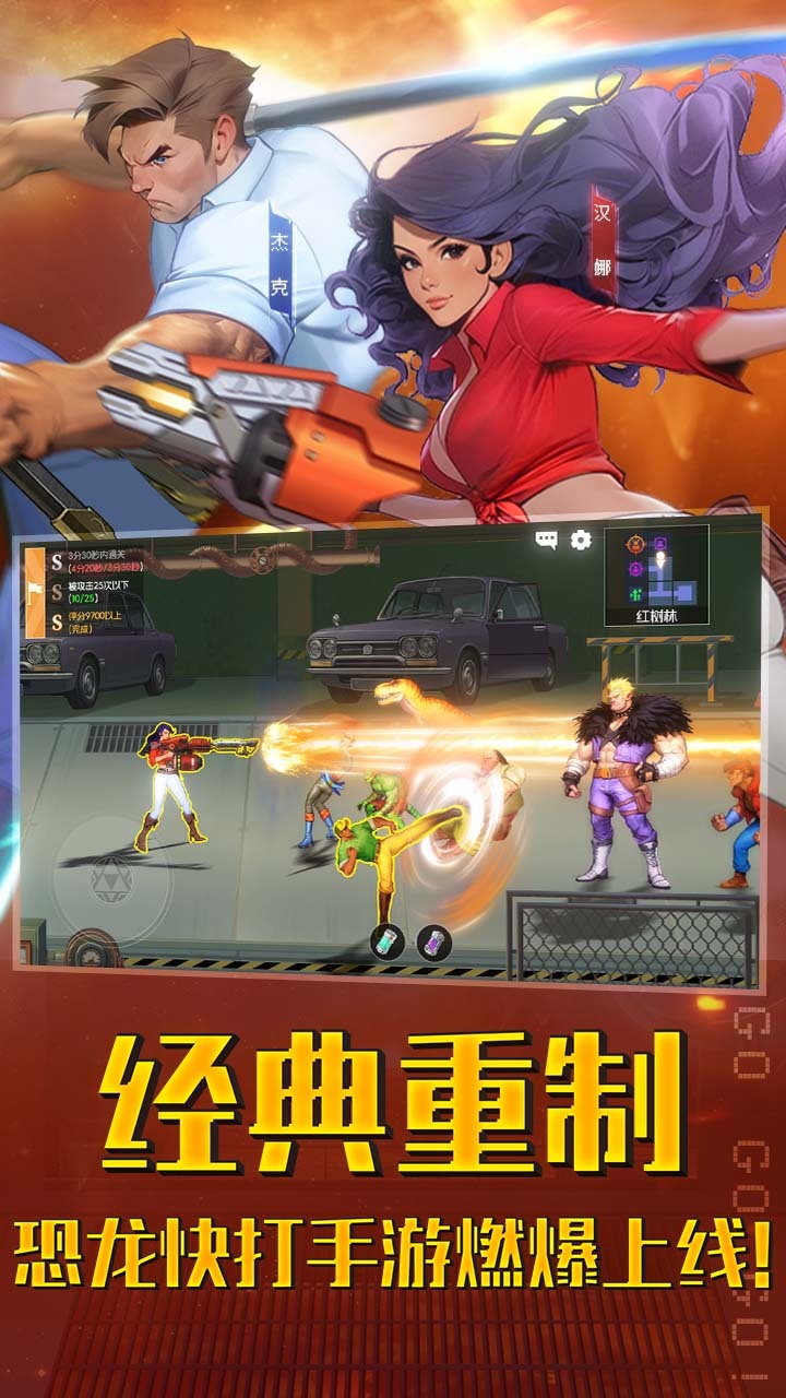 游戏精彩截图