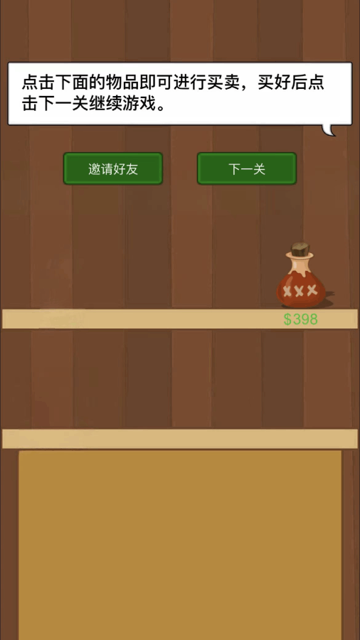 精彩截图-矿工挖矿2025官方新版