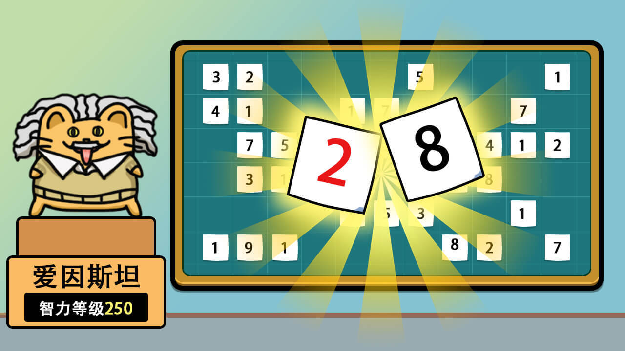 精彩截图-数字合成十2026官方新版