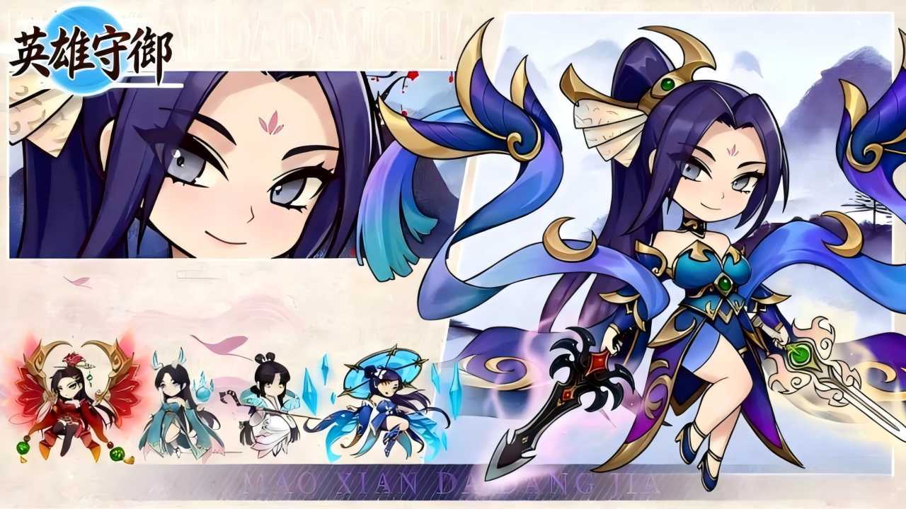 精彩截图-英雄守御2026官方新版