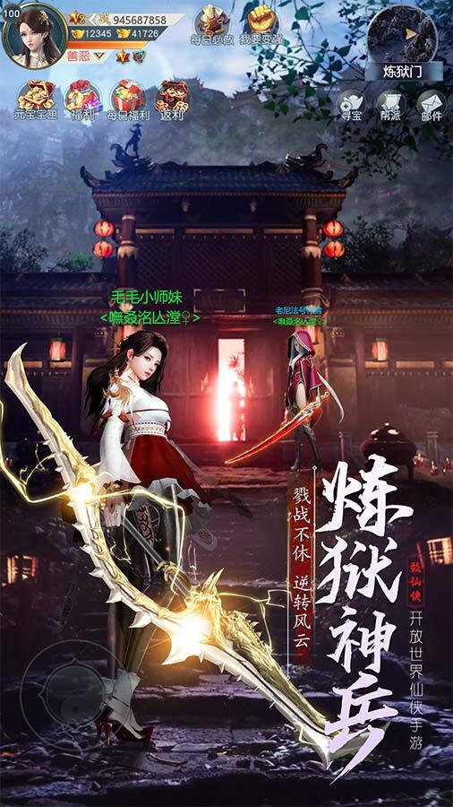 精彩截图-刺客天下2026官方新版