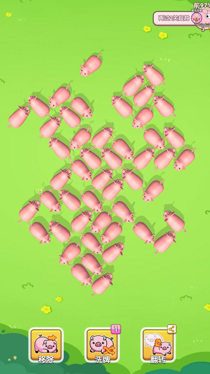 精彩截图-挪了头猪大冲关2026官方新版