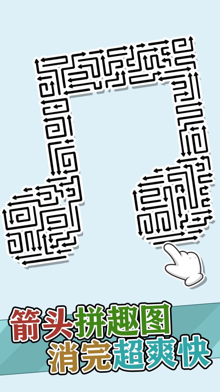 精彩截图-箭头解压王2026官方新版