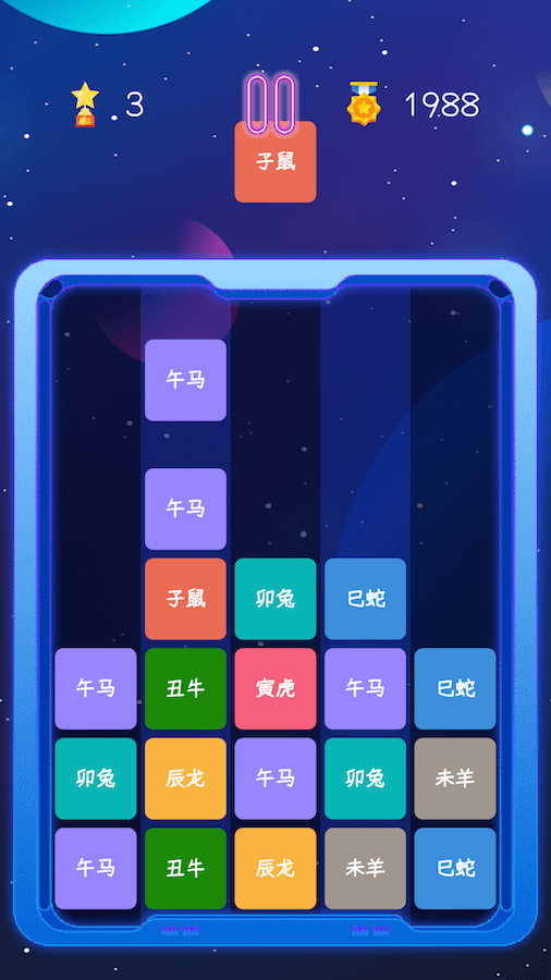 精彩截图-星空合成20482025官方新版