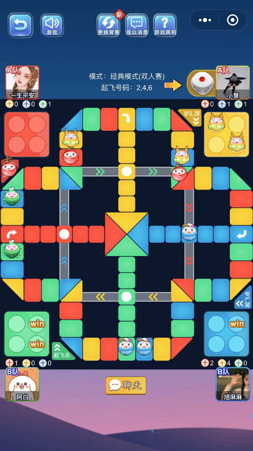 精彩截图-飞行棋经典双人游戏2025官方新版