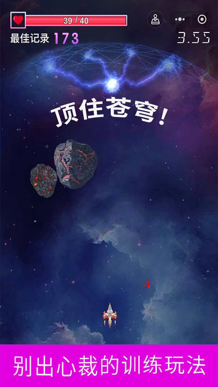 精彩截图-南天战机2026官方新版