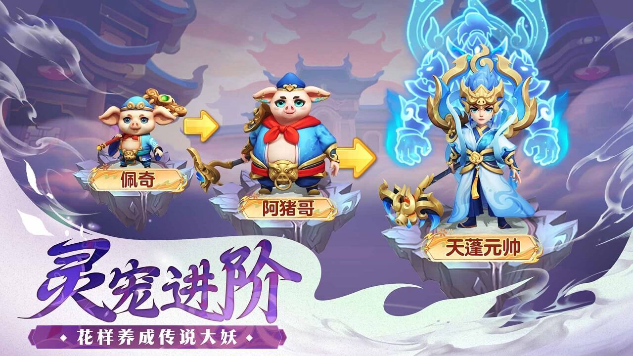 精彩截图-修仙道2026官方新版
