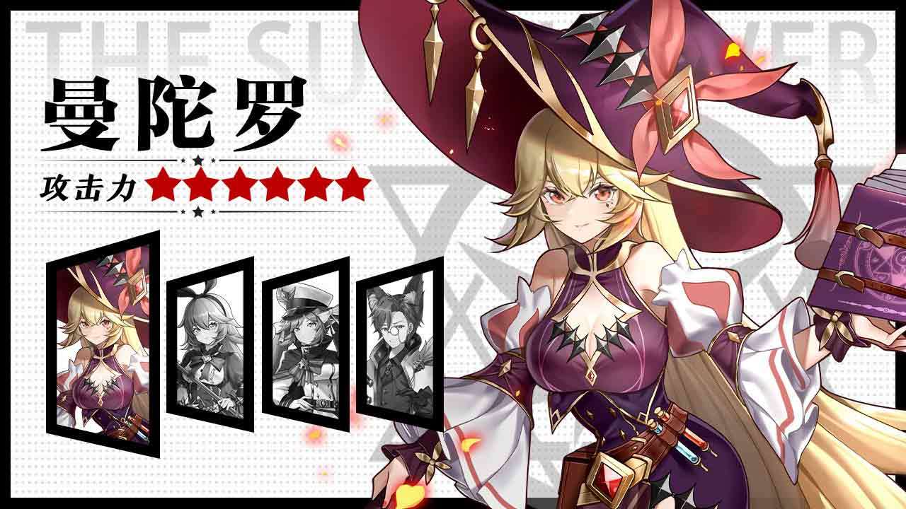 精彩截图-星神纪元2026官方新版