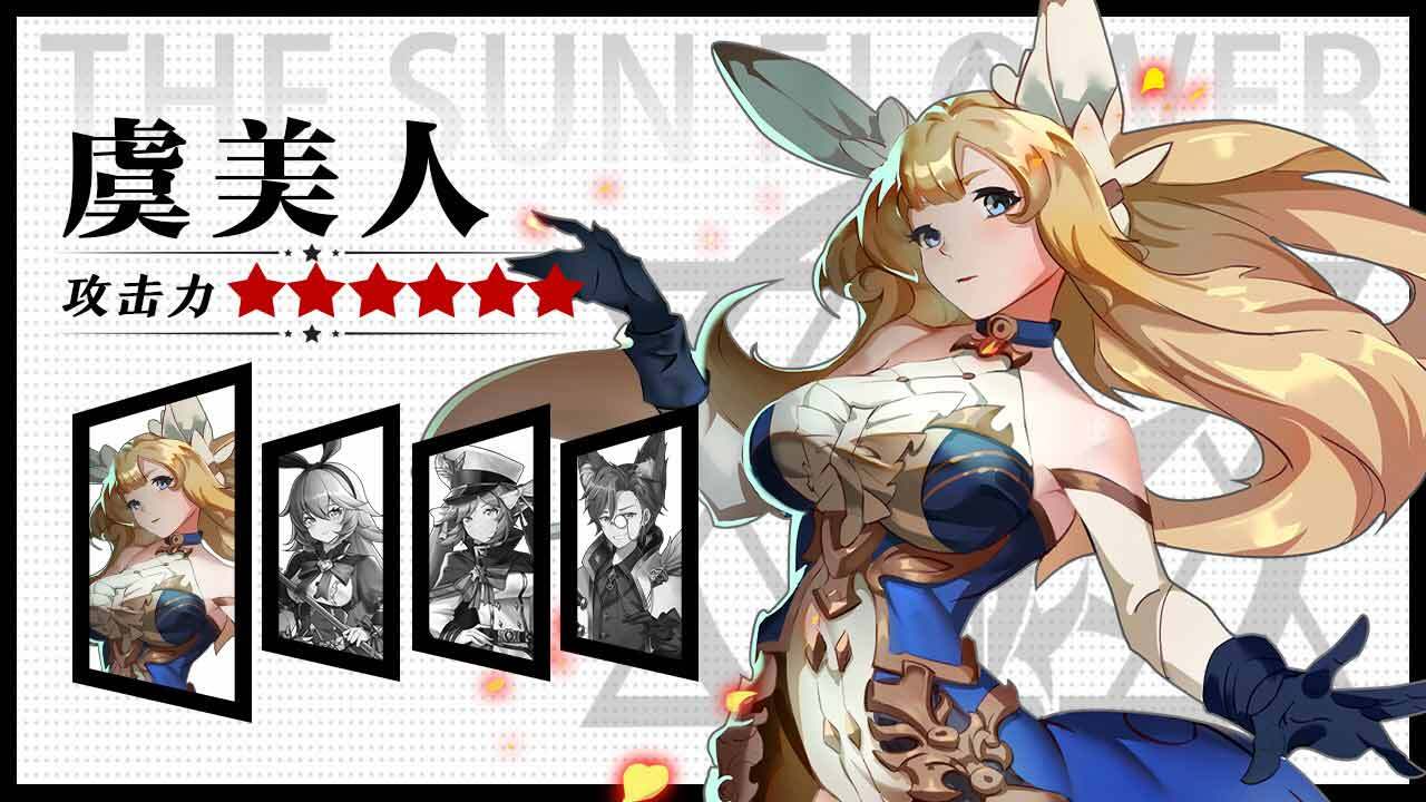 精彩截图-星神纪元2026官方新版