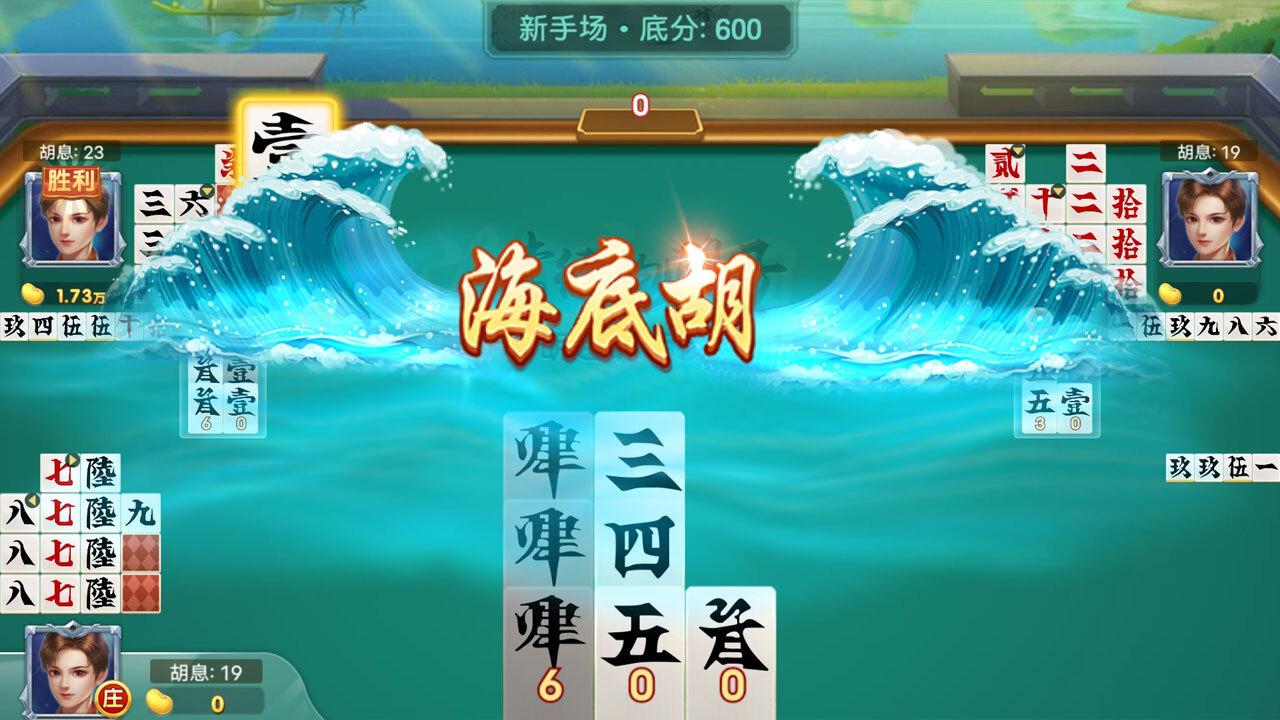 精彩截图-随便跑胡子2025官方新版