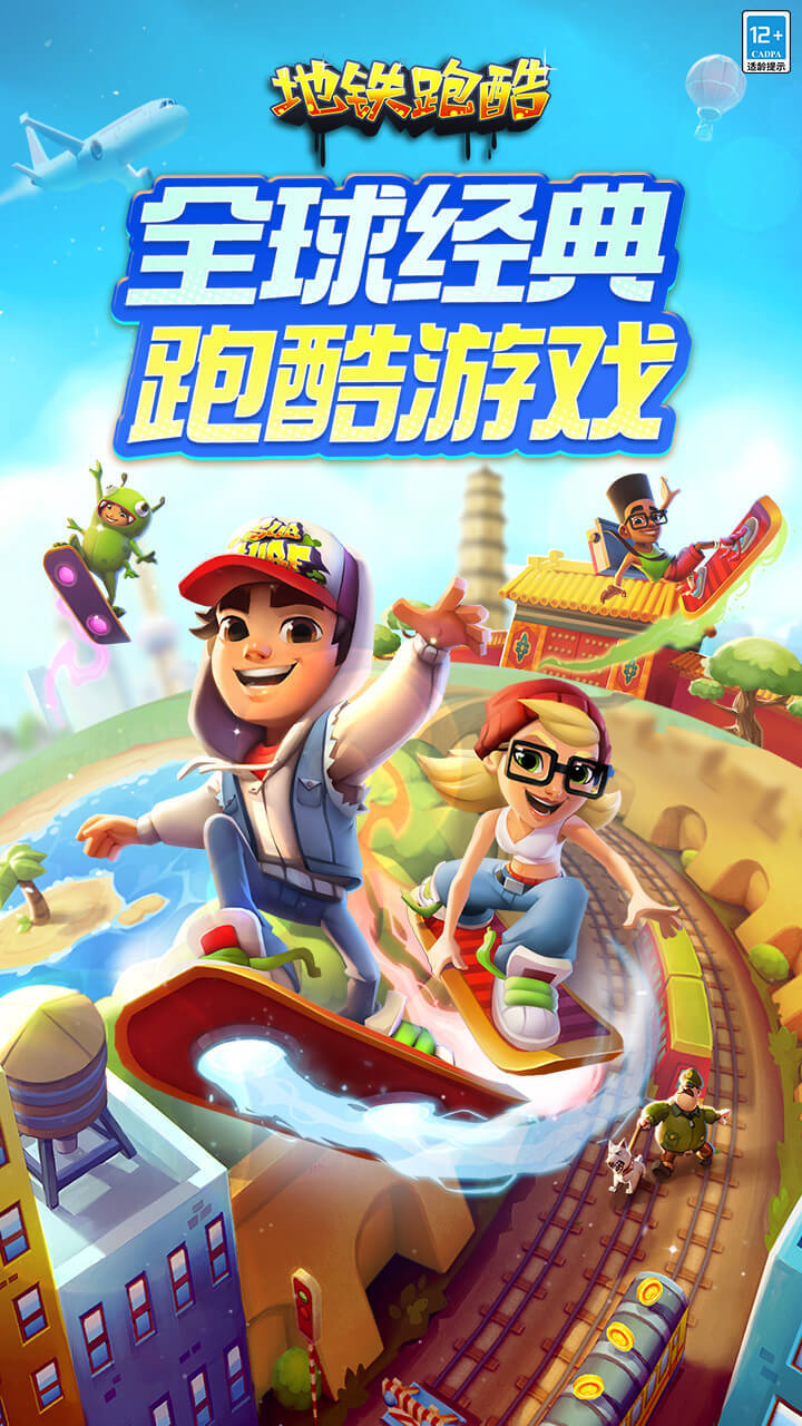 游戏精彩截图