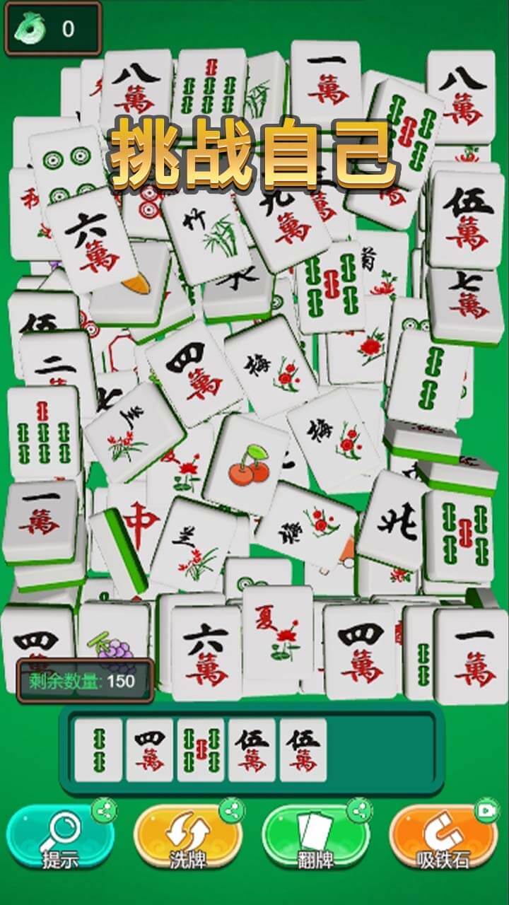 消除方块2023 小游戏