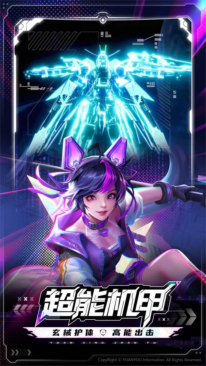 游戏精彩截图