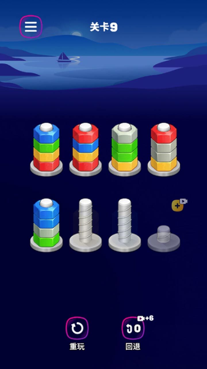 精彩截图-不如来闯关2026官方新版