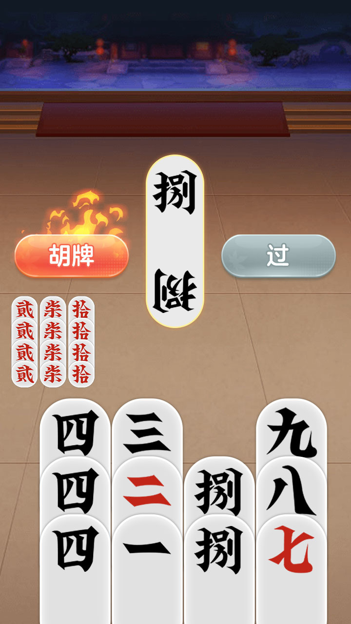 精彩截图-白金岛字牌圈2026官方新版