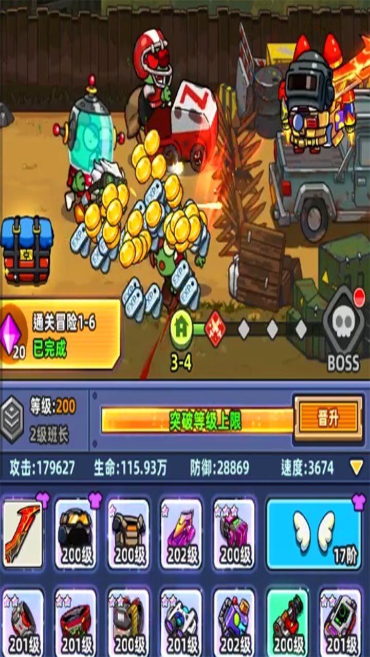 精彩截图-小鱼吃吃吃2026官方新版