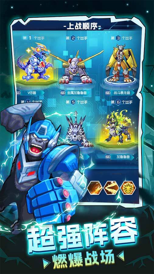 精彩截图-机甲怪兽王2025官方新版