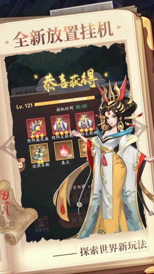 精彩截图-百战封神2025官方新版
