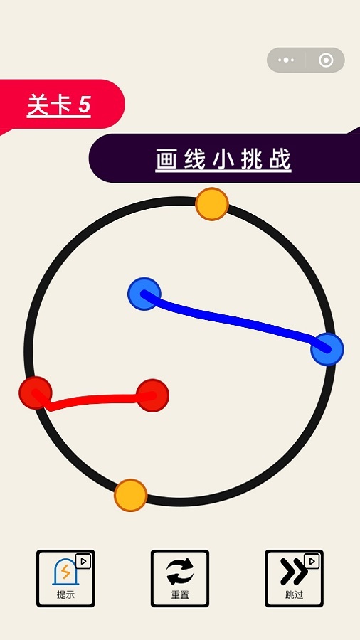 精彩截图-配对儿吧2025官方新版