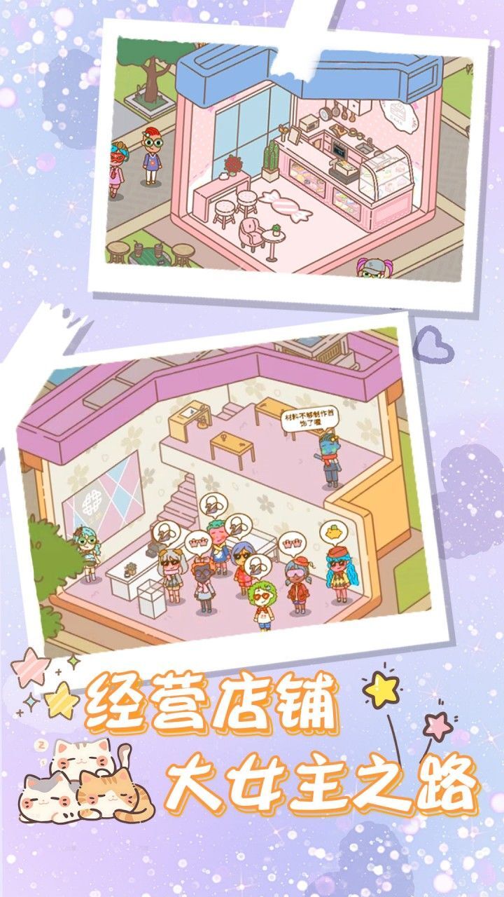 精彩截图-爱屋与工坊2026官方新版