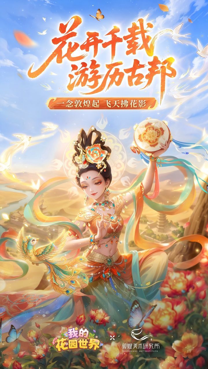 游戏精彩截图