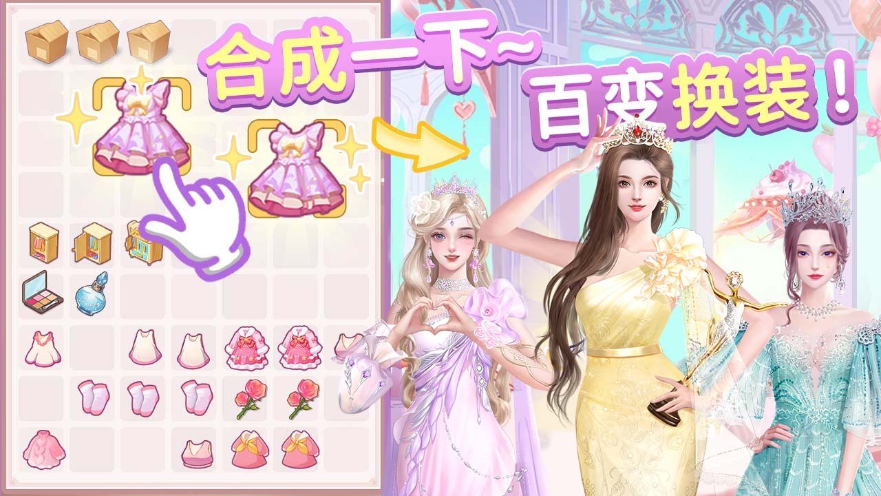 精彩截图-我本千金2025官方新版