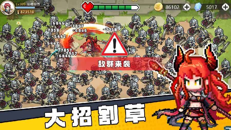精彩截图-冒险归来2025官方新版