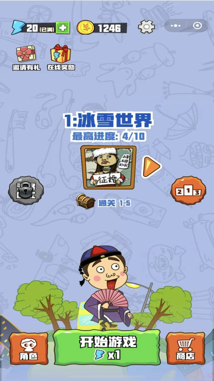 精彩截图-找你妹2026官方新版