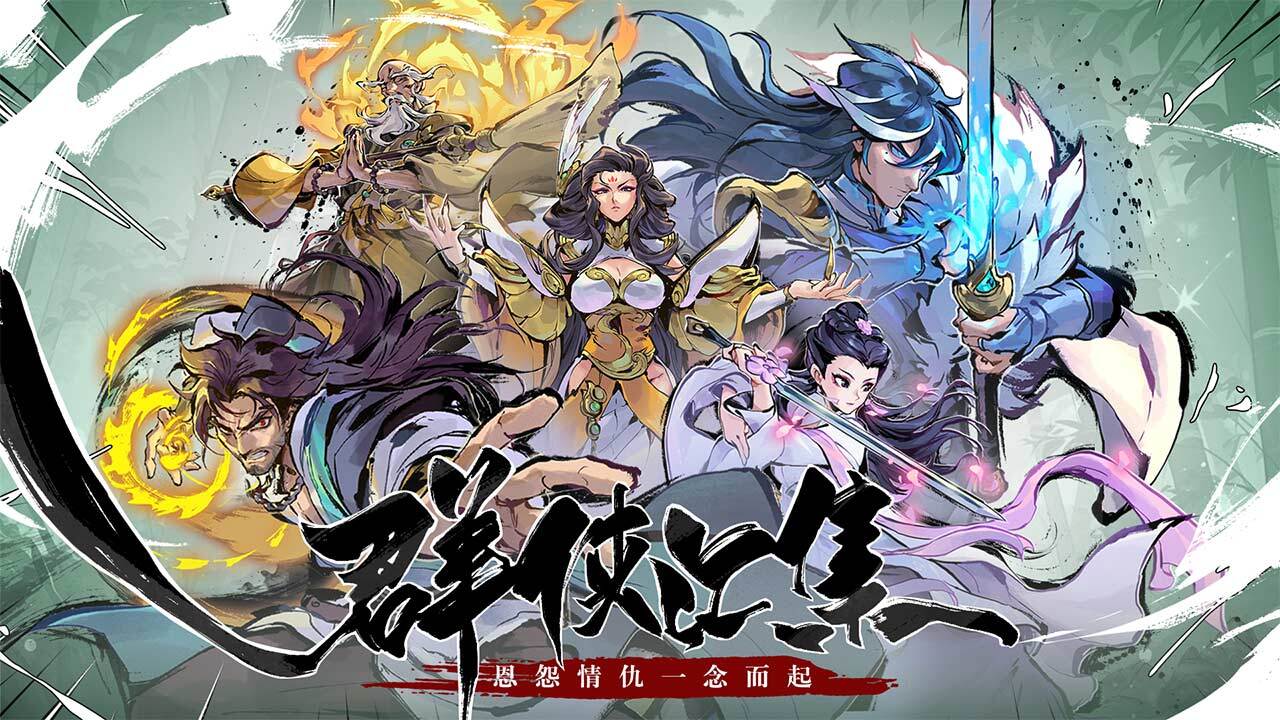 精彩截图-武侠大明星2025官方新版