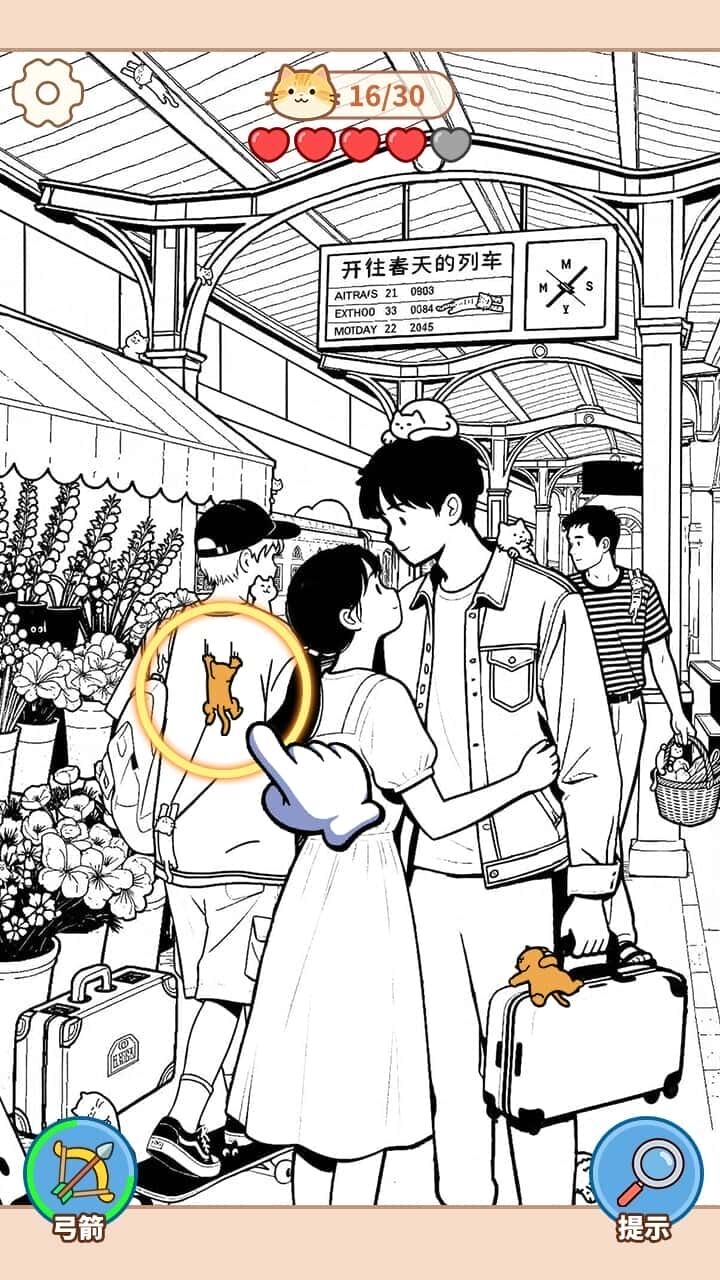 精彩截图-节奏猫咪酱2026官方新版