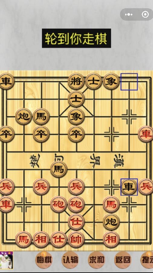 精彩截图-象棋单机版2024官方新版